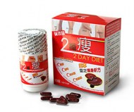 2 DAYDIET JAPAN  60 CAPS LINGZHI