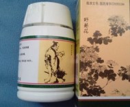 CHRYSANTHEMUM ANTI HYPERTENSION E HIPOTENSION 100 CAPS