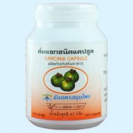 GARCINIA CAPSULES 100 CAPS GARCINIA CAMBOGIA