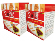 JAPAN DIET SUPPLEMENT 2 CAJAS X 60 CAPSULAS