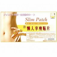 SLIM PATCH EXCELENTES PARCHES ADELGAZANTES 10 UNIDADES