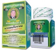 THAI HERB CAPSULE N 2 - QUEMADOR DE GRASA NATURAL (100 CAPSULAS)