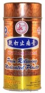 WU YANG BRAND PAIN RELIEVING MEDICATED PLASTER (1 PARCHE DE 10CM