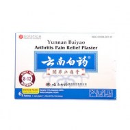 YUNNAN BAIYAO PLASTER - PARCHES PARA EL DOLOR (6 PARCHES)